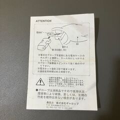 電熱グローブ（バイク用手袋）の画像