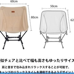 MOON LENCE アウトドアチェア　コットン　高さ調整
の画像