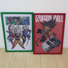 ドラゴンボール