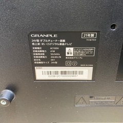 ⑦ ダブルチューナー液晶テレビ　2021年　24型　GRANPLE ゴールデンアップルの画像