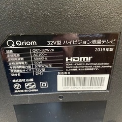 ⑤　ハイビジョン液晶テレビ　ORION 2019年　32型　ゴールデンアップルの画像