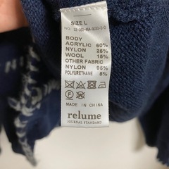 RELUME カーディガン　Lサイズ
の画像