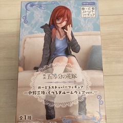 (未開封)五等分の花嫁 中野三玖 ルームウェアの画像
