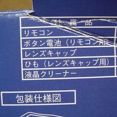 ﾃﾞｼﾞﾀﾙﾋﾞﾃﾞｵｶﾒﾗ ﾊﾟﾅｿﾆｯｸ NV-DS9 miniDVﾃｰﾌﾟ仕様 作動確認品 ジャンク扱いの画像