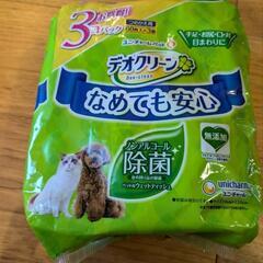 【値下げしました】デオクリーン ペット用ウエットティッシュ