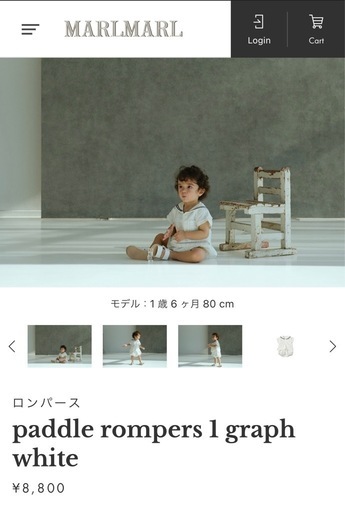 【再値下げ！】MARLMARL セーラー　ロンパース2点セット