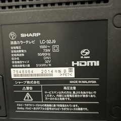 シャープ　テレビ の画像