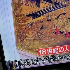 シャープ　テレビ の画像