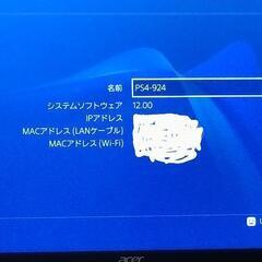 プレイステーション４ PS4 PRO 1TB　ソフトウェア12.00の画像