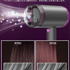 ドライヤー 大風量 速乾 収納 低騒音 過熱防止 折り畳み式 ヘアドライヤー マイナスイオン 軽量 3段階調整 ノズル二つ スタンド付き PSE認証済み 家庭用 ヘアサロン 出張 旅行用 日本語取扱説明書付きの画像