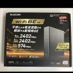 Wi-Fi 6E(11ax) 2402+2402+574Mbps...