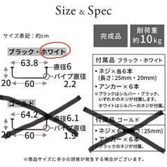 天井ハンガーパイプ U型 ホワイトHSE014640 1本　　　　　　　　　　　　　　　　　　　未使品　ホワイト　1本　合計2本の画像
