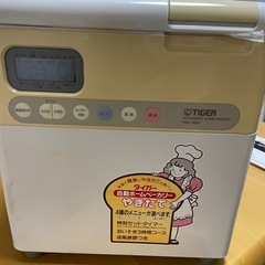 ホームベーカリー