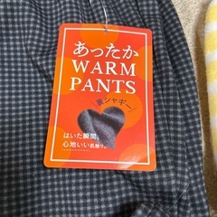 ズボン　ルームソックスの画像