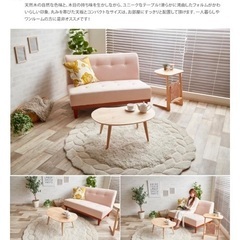 ローテーブル売りますの画像