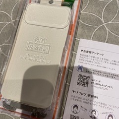 iPhone12 miniガラスフィルム　未使用の画像