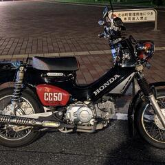 【美品】ホンダ CC50 クロスカブ 原付 50ccの画像