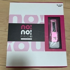 家庭用脱毛器