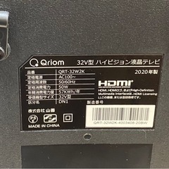 ⑥ ハイビジョン液晶テレビ　2020年　ORION ゴールデンアップルの画像