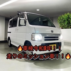 🥺🔥完売御礼！！ありがとうございました！⭐️