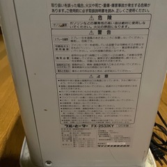 石油ストーブの画像