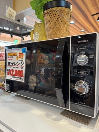 東芝 2020年製 電子レンジ