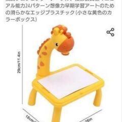 プロジェクターお絵かき