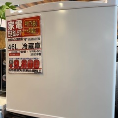 YAMAZEN 2023年製 1ドア冷蔵庫