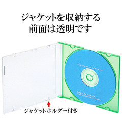 【送料無料】 BD DVD CD 空きケース プラケース カラー 5色  スリムタイプ 5㎜ ①の画像