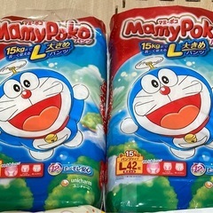 おむつマミーポコ2パック