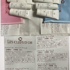 ①新品 コラーゲンヘアマスク 500ml ★大容量ポーチ★肌のお手入れ ２セット★レースマスク３枚の画像