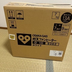 ガスファンヒーターの画像