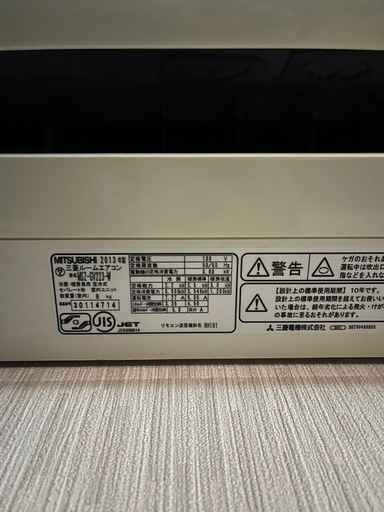 エアコン