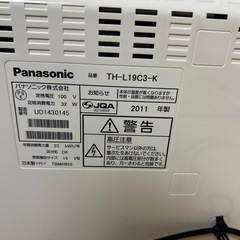 ご購入者様決まりました　Panasonic　VIERA 19V型の画像