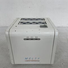 【モリタ】 MELTY / メルティ 寒天コンディショナー 造形...