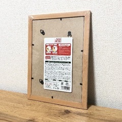 【未開封】ポスターフレーム B5の画像