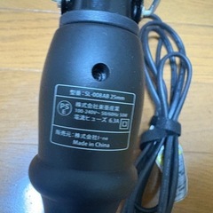 サロニア　ヘアアイロン　25mmの画像