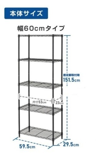 【再値下げ！】収納家具 スチールラック