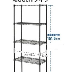 収納家具 スチールラック