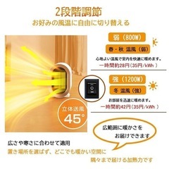 セラミックヒーター 速暖 省エネ セラミックファンヒーター 電気ファンヒーター 小型 足元ヒーター  卓上ヒーターの画像
