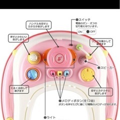 smart angel歩行器の画像