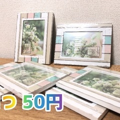 【未開封】フォトフレーム L判