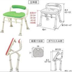 介護用　折りたたみ風呂イス　安寿の画像