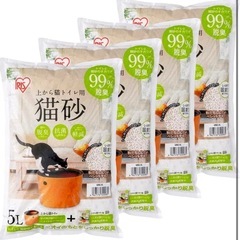 猫砂　アイリス　3袋の画像