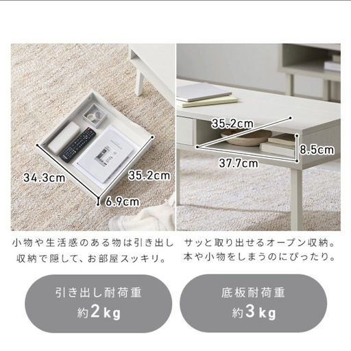ローテーブル アイリスオーヤマ一人暮らし