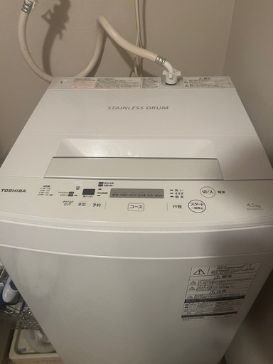 洗濯機