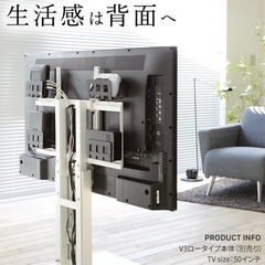 【背面収納付き】WALL V2 ローモデル サテンホワイト　の画像