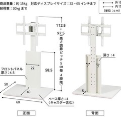 【背面収納付き】WALL V2 ローモデル サテンホワイト　の画像