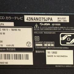 LG４K 43型  液晶TV　LG43NANO75JPA