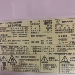 冷蔵庫の画像